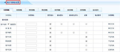 智邦国际erp系统荣获 2018年度优秀软件产品 中国经济导报 中国经济导报网