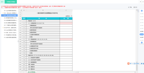 汕头erp软件怎么选