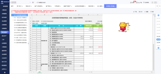 郴州工厂erp设计公司